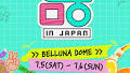 MBC's "Show!" Music Center in JAPAN' once again conveys the hot heat of K-pop in Japan.The 2025 'Sho..