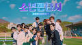 MBC audition show ‘Fantasy Boys’ to be streamed across Asia