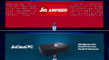 Reliance AGM 2022: Reliance Jio AirFiber, Jio Cloud PC Goes Official In India To Take On Laptops And Desktops