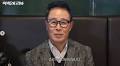 Chef Lim Seong-geun Apologizes for Drunken Behavior on YouTube Appearance