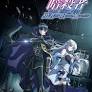 Muse Asia Licenses "My Status as an Assassin Obviously Exceeds the Hero’s"