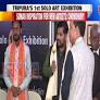 Tripura: Watercolour art exhibition ‘Orra’ concludes in Agartala