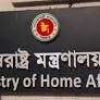 Govt reshuffles top posts in Bangladesh Police