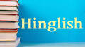 Why Hinglish is one of the best languages to communicate