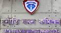 NBL LOAN SCAM: ACC sues NBL directors, Desh TV’s Arif Hasan for embezzling Tk 1,400cr