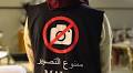 Arab wedding season embraces privacy: ‘No photos’ teams hired to prevent filming at events