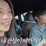 Ailee, ♥ Choi Si-hoon's contact with the physiognomy due to the controversy over 'I feel awkward'.."If you leave the money to your wife, you'll be the owner of the building." She's happy