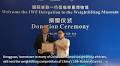 IWF presents commemorative shirts to China Weightlifting Museum
