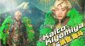 Sartre’s Wrestler: Why Kaito Kiyomiya is an Ace of Bad Faith