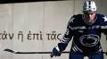 Men's Hockey Honors Lt. Michael P. Murphy and Team with Navy Themed Sweater for Game Against Army