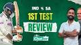 India vs South Africa, 1st Test Review ft. Dinesh Karthik & Shaun Pollock