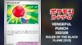 [Pokémon TCG] Vengeful Punch (Ruler of the Black Flame [SV3] 102/108) [Release Date/Price/Where To Buy]