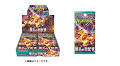 Pokémon TCG "Ruler of the Black Flame" SV3 Release Date
