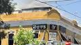 Fire at popular Surry Hills pub the Dove and Olive halts Sydney light rail services