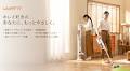 UWANT Launches Self-Emptying Vacuum Cleaner V500 in Japan, Poised to Disrupt the Market at the ¥20,000 Price Point