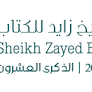 Shortlists Announced for 20th Edition of the Sheikh Zayed Book Award