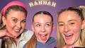 Confessions of a Theatre Kid & the Ultimate Parent Fail with Louise & Darcy Pentland | How Very Hannah: Episode 8