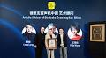 Universal Music Greater China launches Deutsche Grammophon China, marking a strategic expansion into China's classical scene - Diverse Künstler