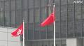 Hong Kong urges caution for travel to Japan
