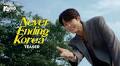 Imagine Your Korea with Park Bogum – Win Flights To Korea!