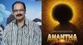 Veteran director Suresh Krissna announces new film Anantha, releases poster