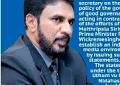 MEDIA SECRETARY TO BE REMOVED