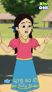 Chitti Chitti Miriyalu | Animated Telugu Nursery Rhymes for Kids ...