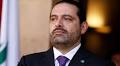 What Hariri’s Resignation Means for Lebanon