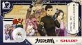 "The Great Ace Attorney" marks 10th anniversary with unique home appliance collaboration