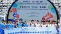 China Matters' Features: Basketball and Culture as a Bridge: U.S. Youth Basketball Players' Visit to Guizhou