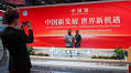 CIIE showcases China's commitment to opening up, sharing opportunities