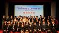 百名日本学生亲身体验中国：眼见为实最重要