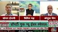 Anshul Jain Talks About the 2025 Commercial Real Estate Outlook on Cnbc Awaaz's Property Guru