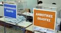 Local Elections: Full list of candidates for the 3 Corfu Municipalities