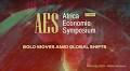 Rabat to host 3rd Africa Economic Symposium: Charting Africa's future amidst global change