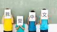 10+ Best AI Tools and Apps to Learn Chinese in 2025