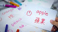 Lessons for Americans, From a Chinese Classroom (Published 2020)