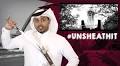 #QTip: Why do Qatari people carry swords?? (Mr. Q gets cut!)