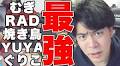 クラロワ | 8000最強決定戦 | (7終)資料編：選手紹介Video｜kabutom