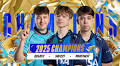 Queasy, SwizzY and Merstach win 2025 Fortnite Global Championship