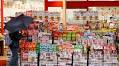 Japan's wholesale prices rise more than expected on sticky food inflation