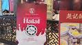 From “Muslim-Friendly” to Jakim: Understanding Malaysia’s halal labels