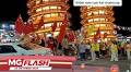 The China flag waving kerfuffle: A case of confusion between the Overseas Chinese, Mainland Chinese