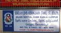 Tamil School Student Gets Abused By Teacher