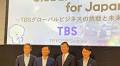Đài THVN tham gia TIFFCOM 2025 và Hội thảo xu hướng hợp tác quốc tế trong lĩnh vực sản xuất nội dung