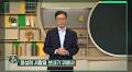 21세기의 신대륙, 우주 탐사 시대| 디지털 KBS