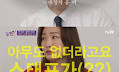 유재석, '걸어서 세계 속으로' 애청자 인증…제작 환경에 '충격'