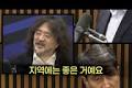 자칭 국감스타 민주당 조계원 의원…“짝다리·말렸다” 이어 김어준 뉴스공장 ‘굴욕 밈’ 확산