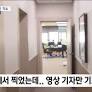 검찰, 전주MBC 결국 기소… "비판언론 재갈 공범"