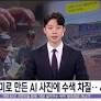 다시보기ㅣ뉴스투데이 충북ㅣ2026년 04월 28일 (LooLBleicm)